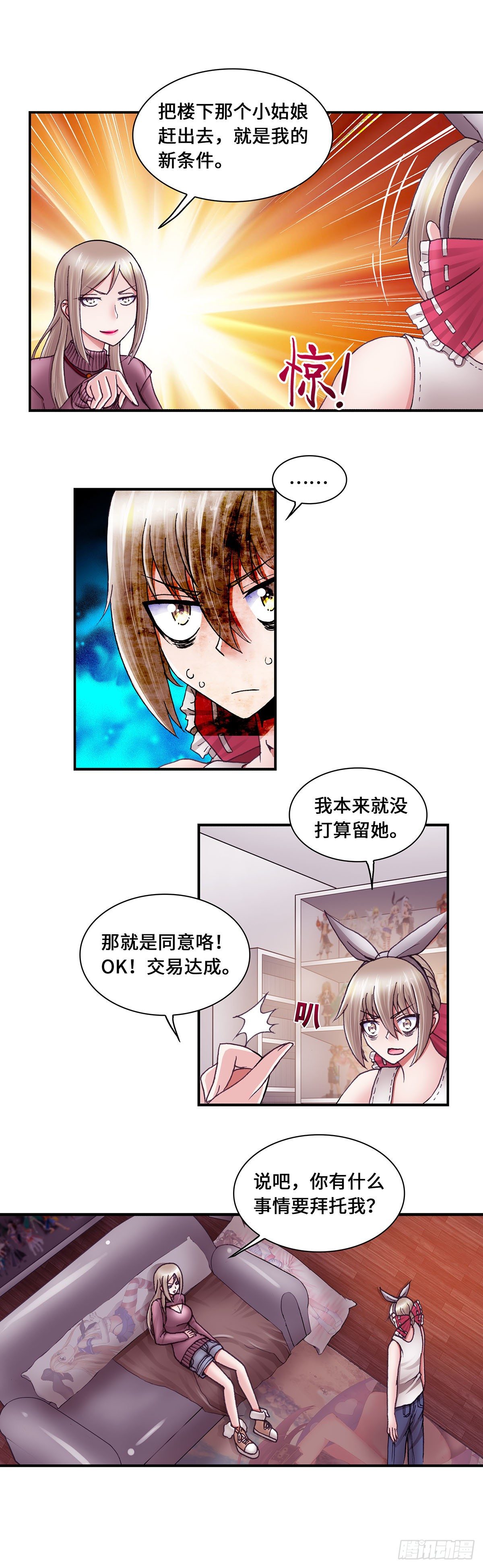 第 7 页