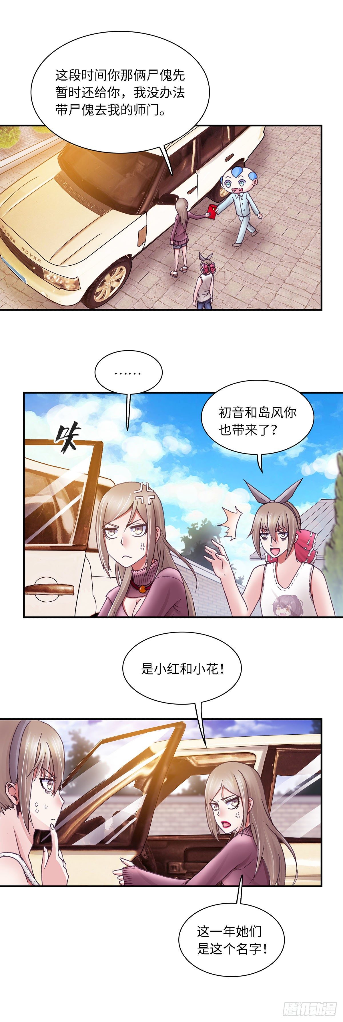 第 5 页