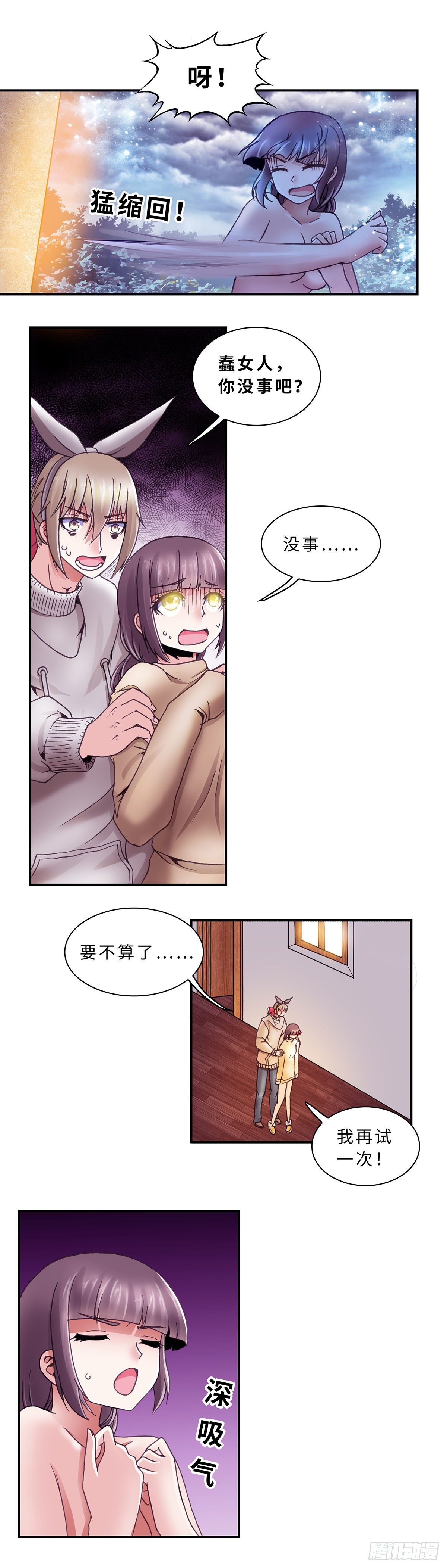 第 6 页