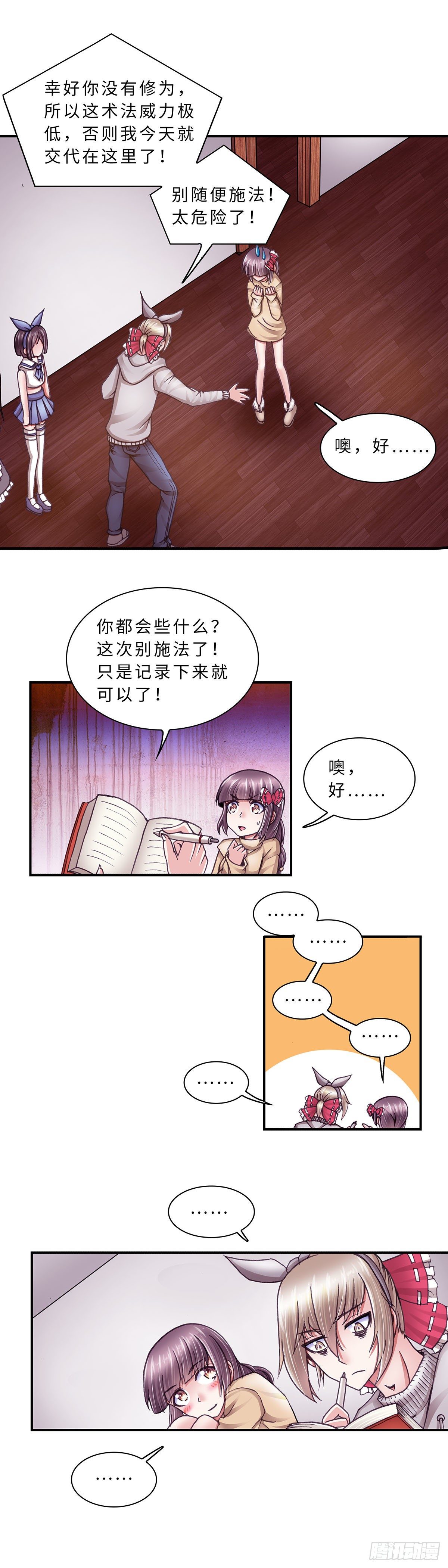 第 5 页