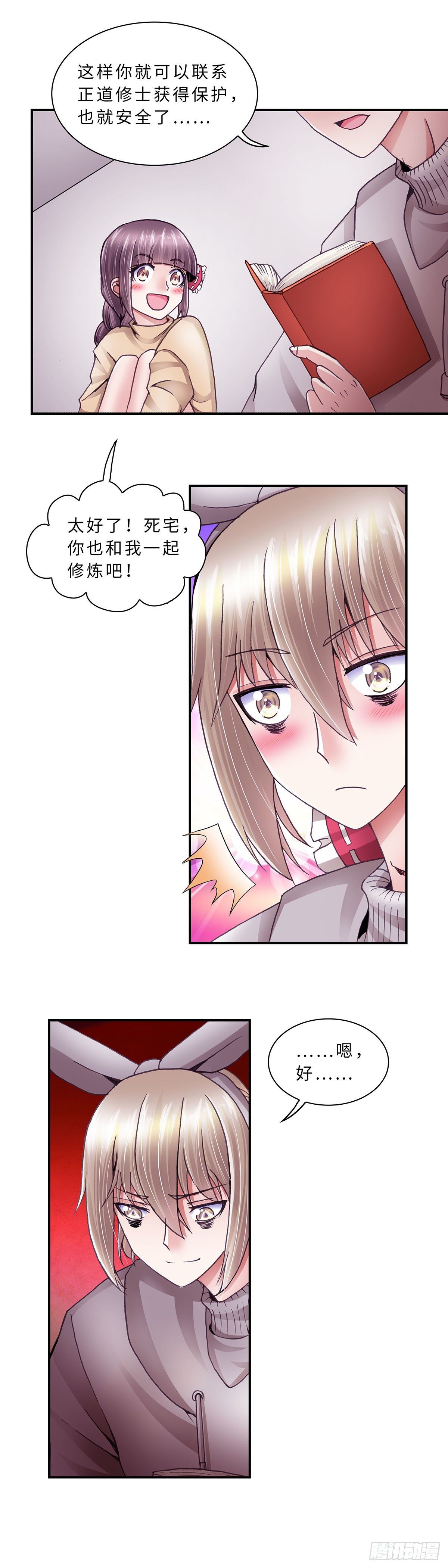 第 9 页