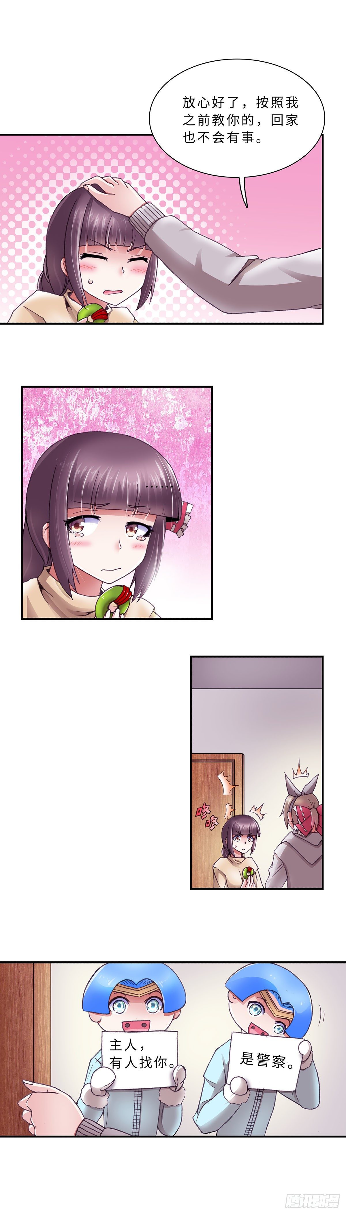 第 8 页