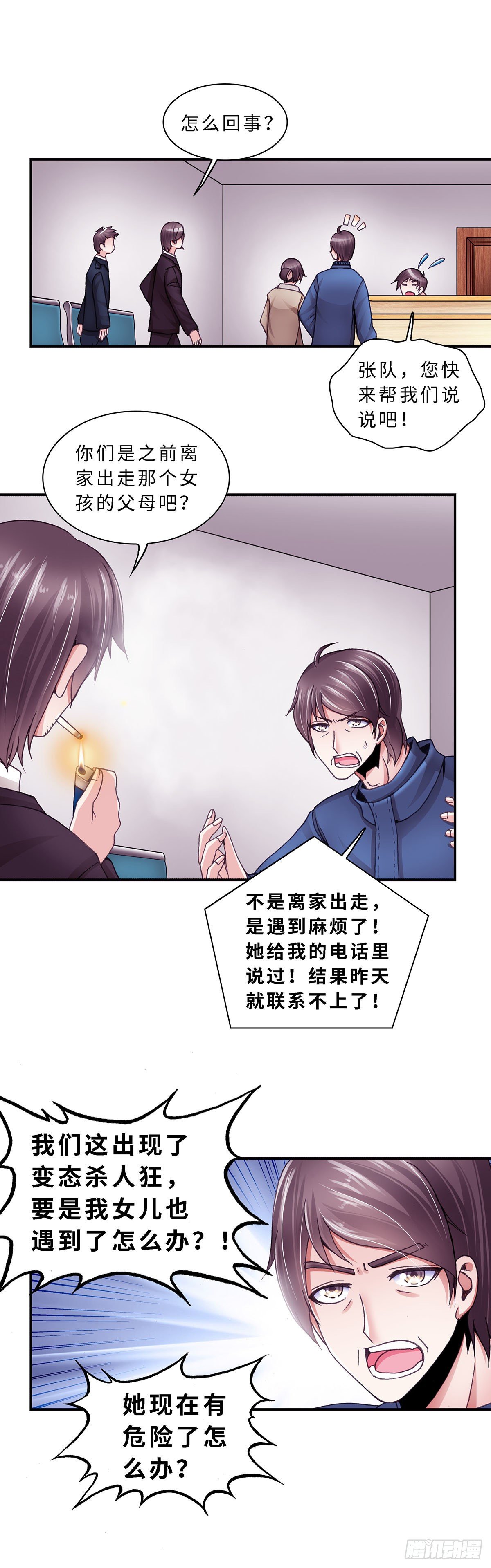 第 7 页