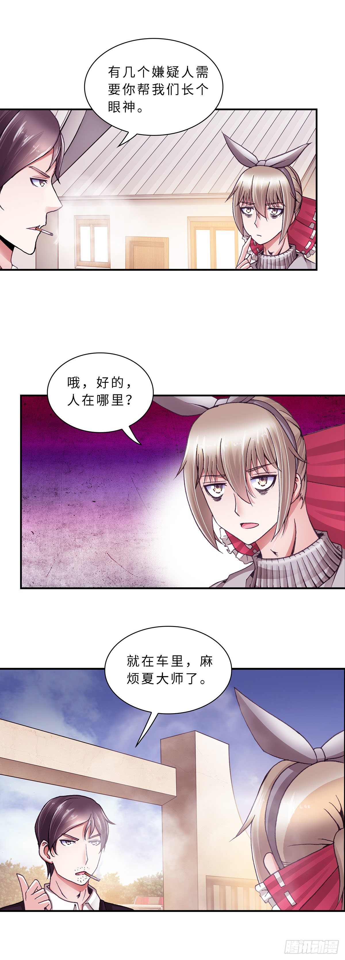 第 8 页