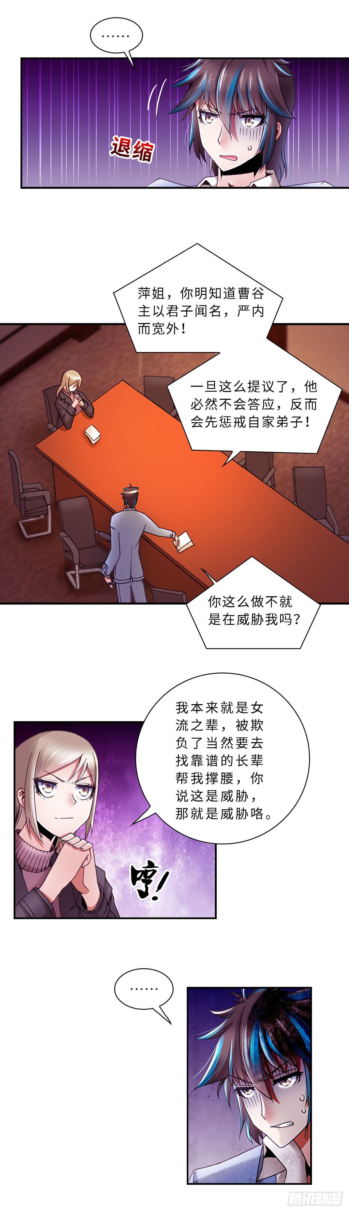 第 5 页