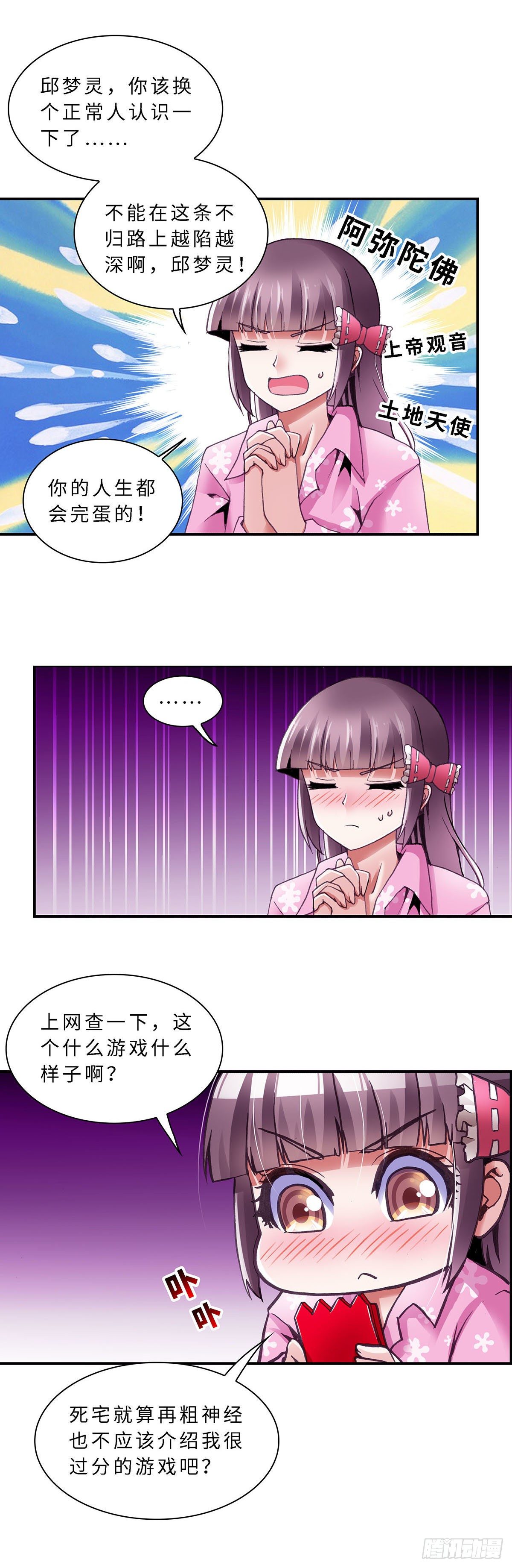 第 7 页