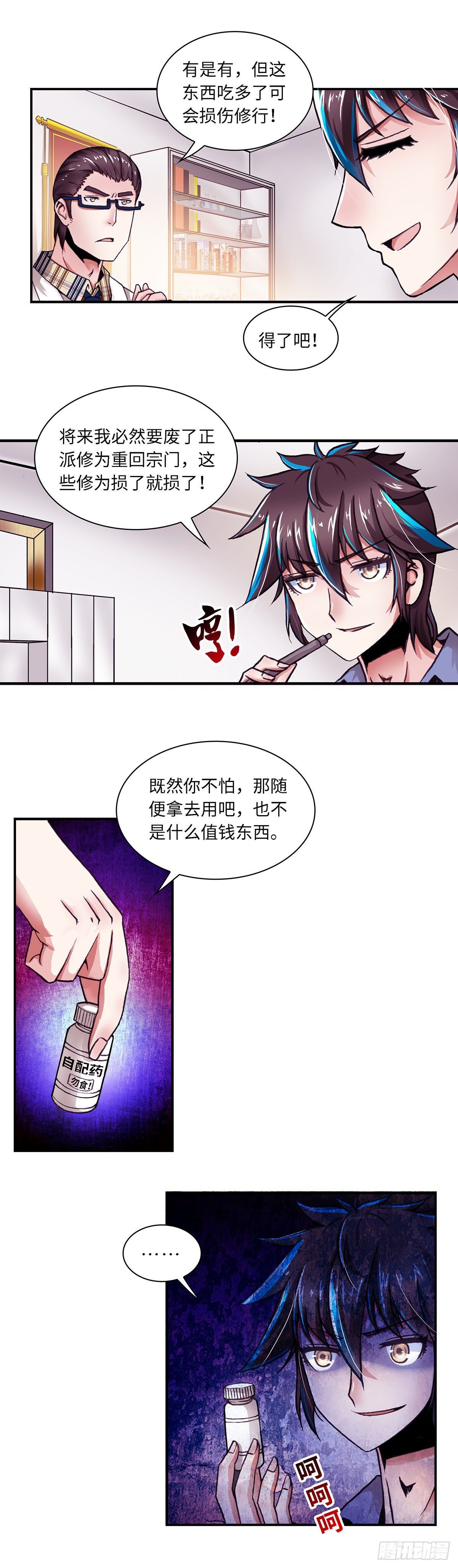 第 7 页