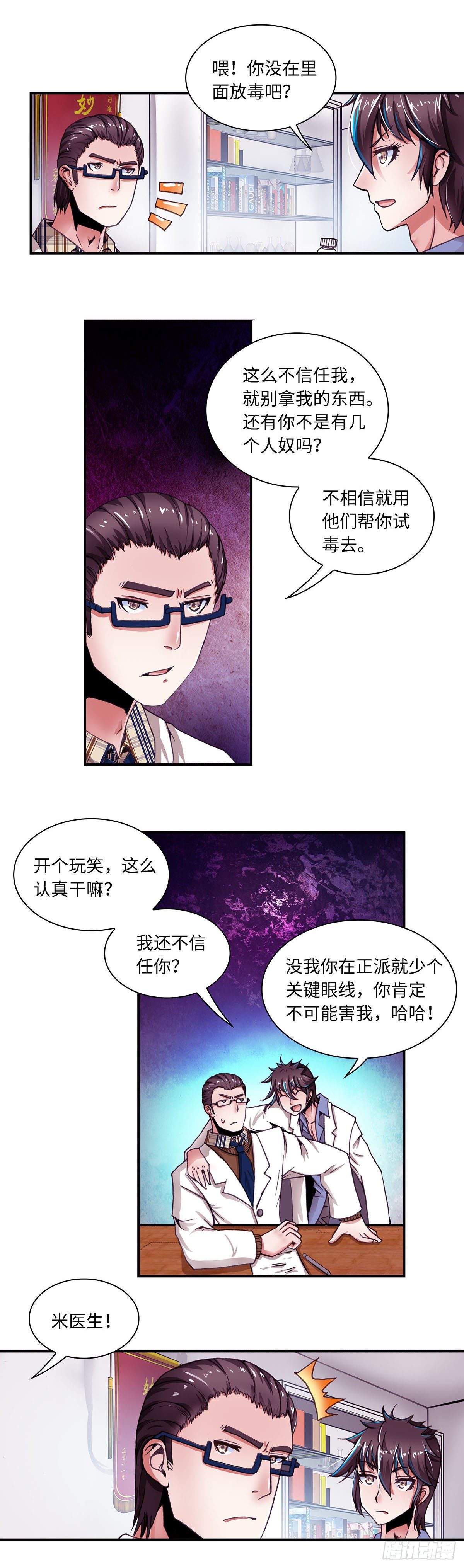 第 8 页