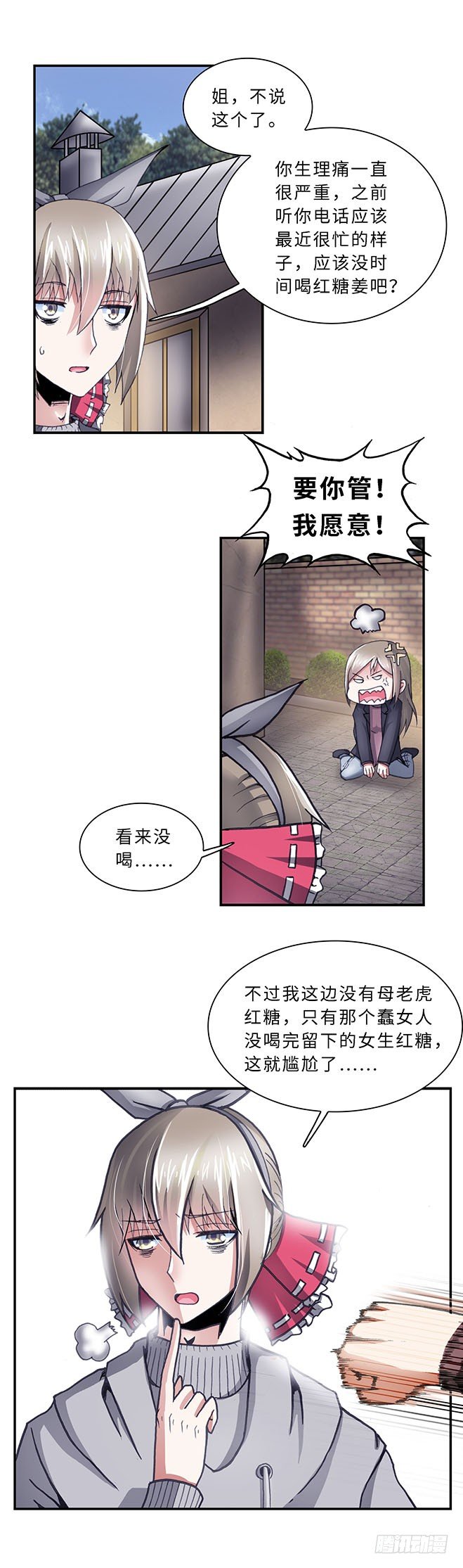 第 7 页
