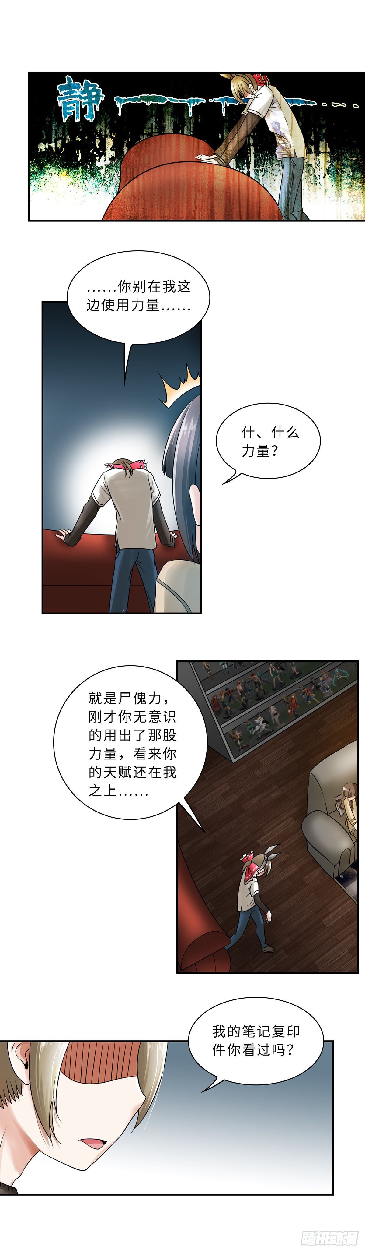 第 7 页