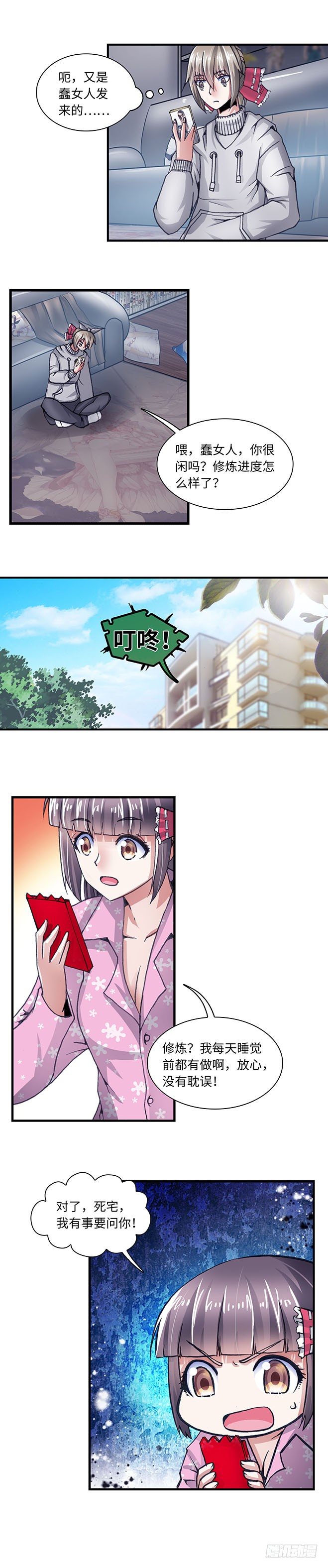 第 6 页