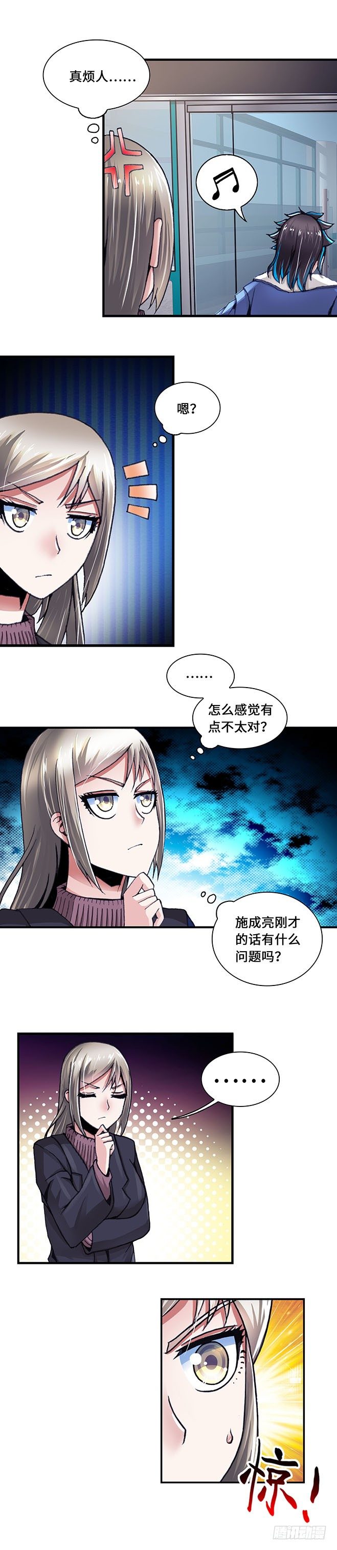 第 6 页