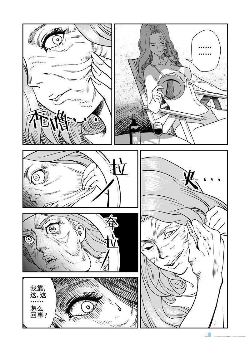 第 47 页