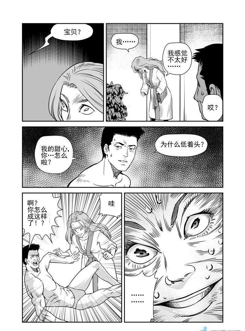 第 51 页