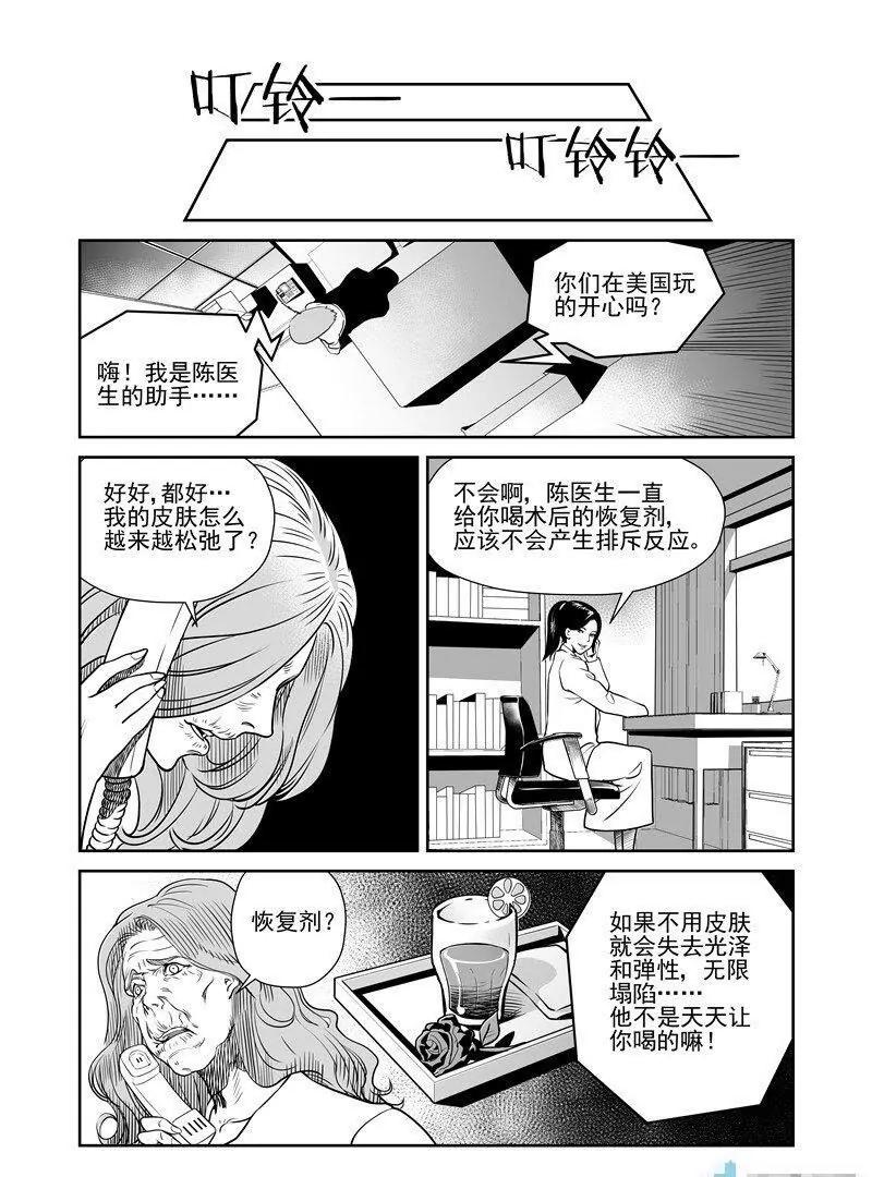 第 53 页