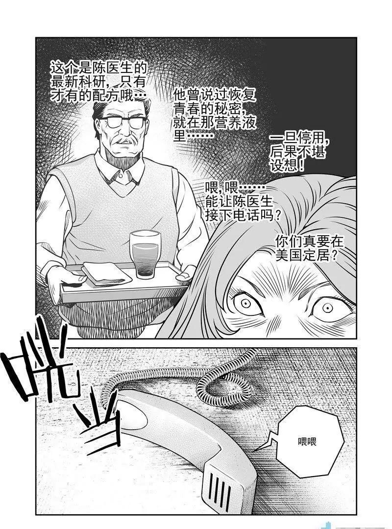 第 55 页