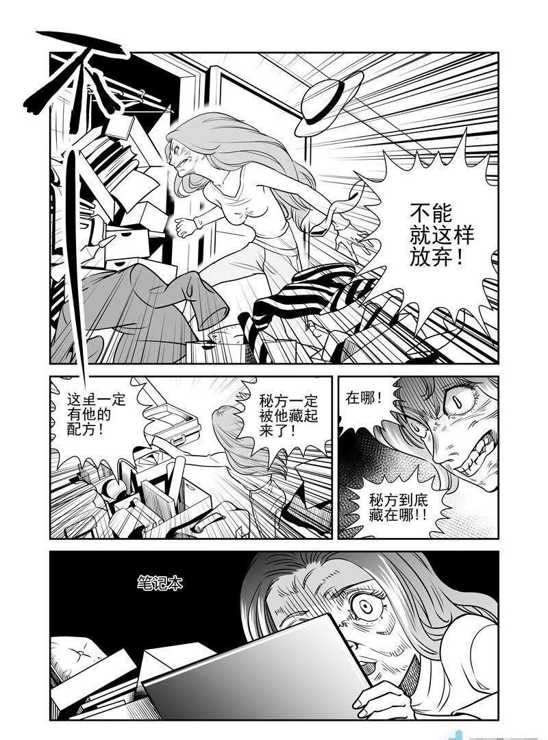 第 57 页