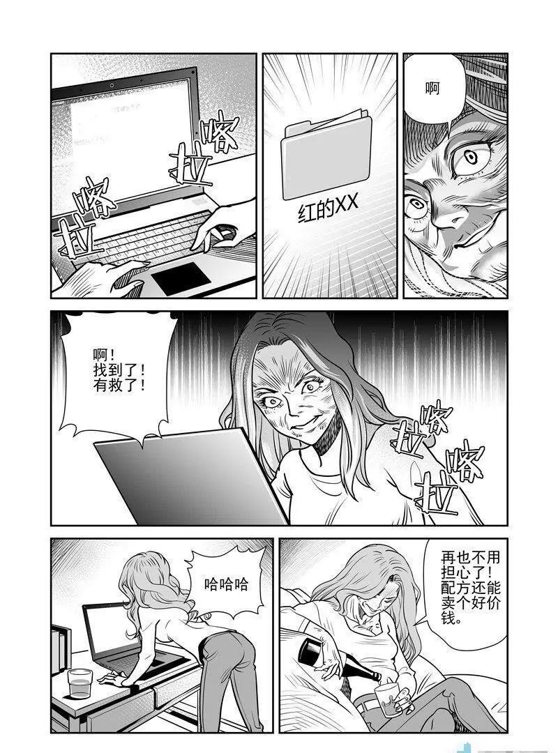 第 59 页