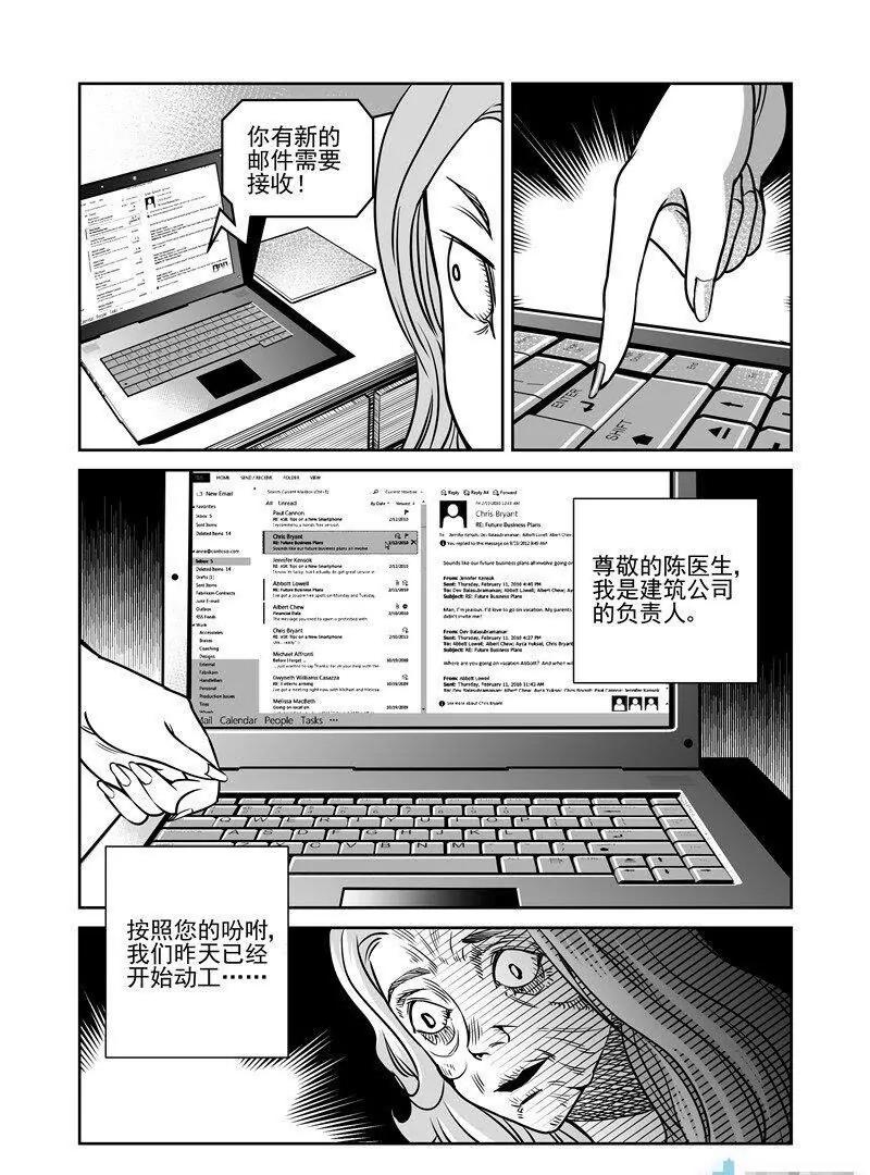 第 61 页