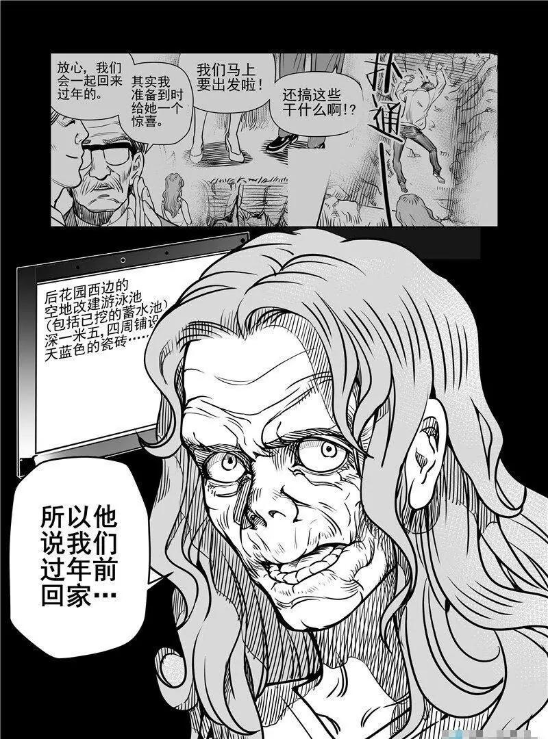 第 65 页