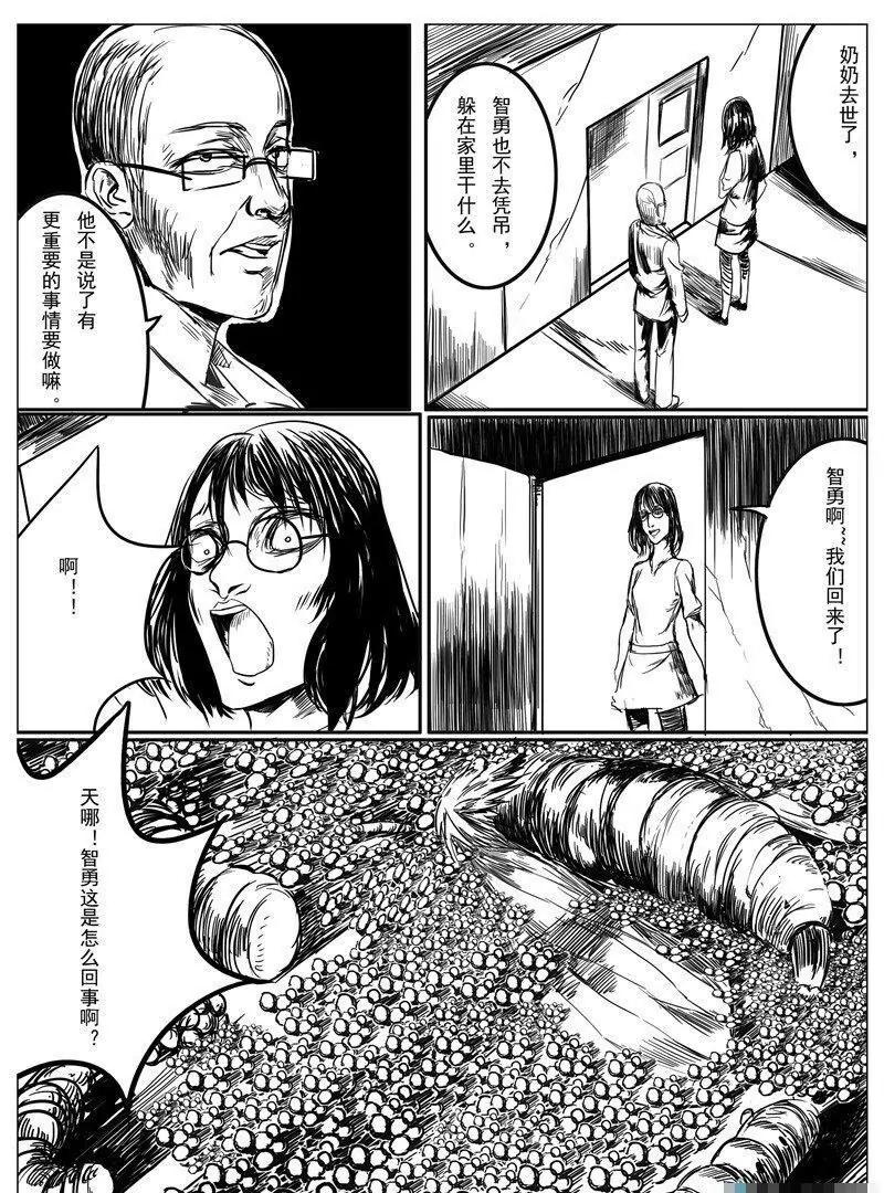 第 35 页