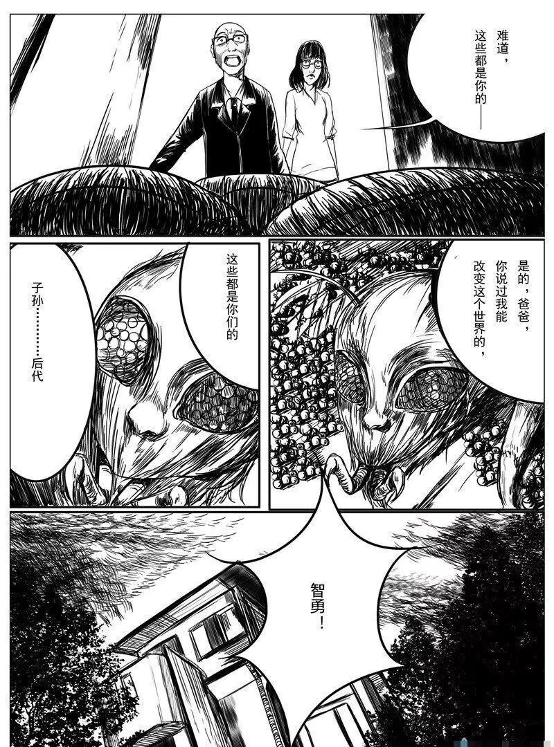 第 37 页