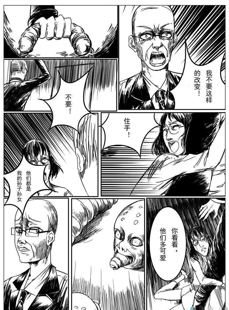 第 39 页