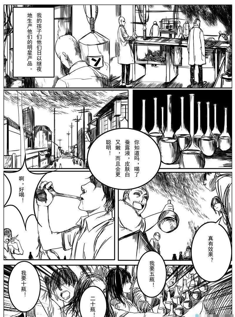 第 43 页