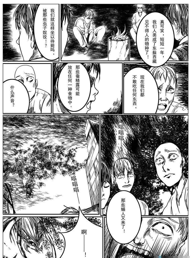 第 51 页