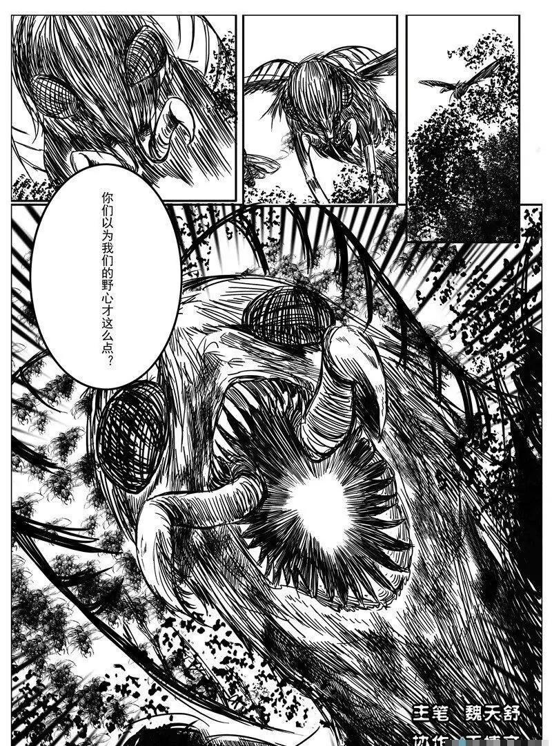 第 53 页