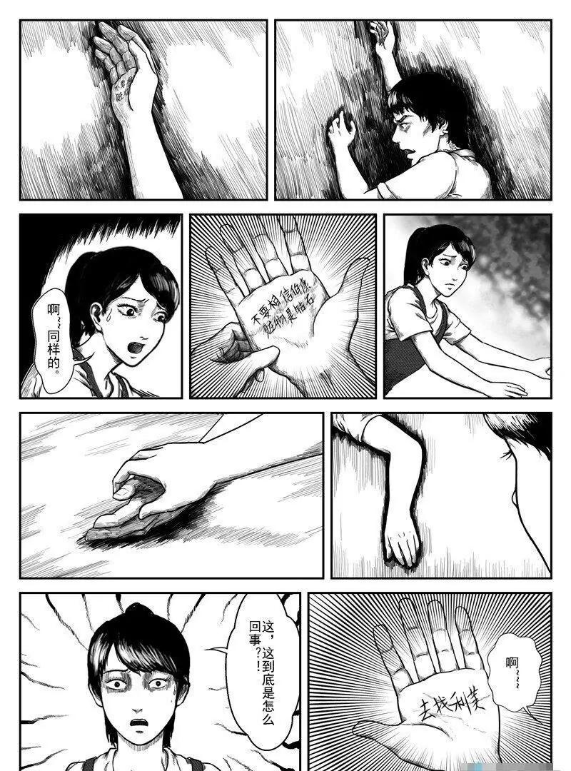 第 25 页