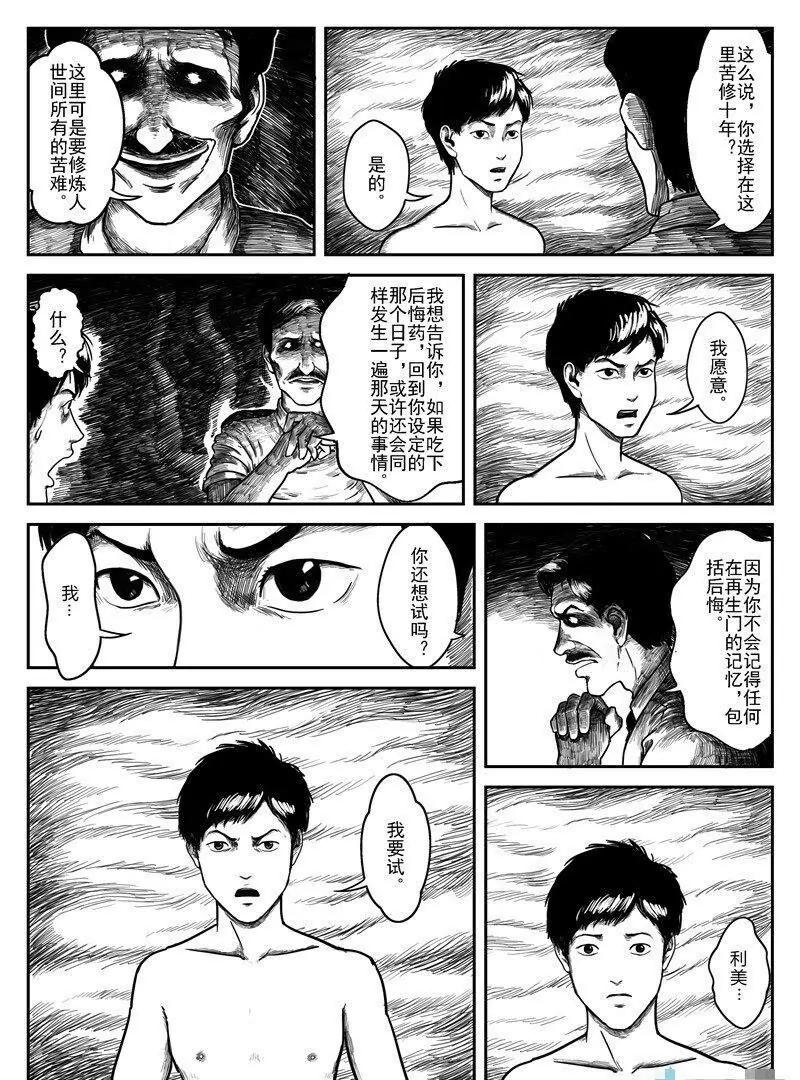 第 31 页