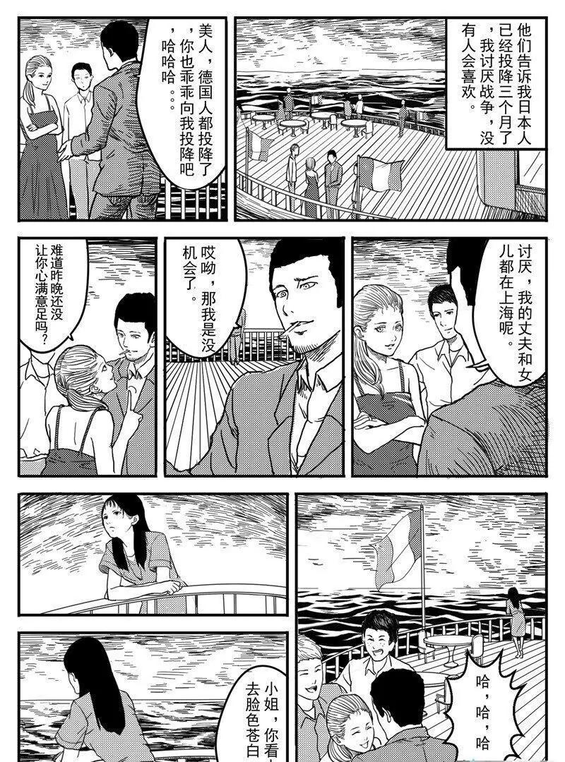 第 25 页