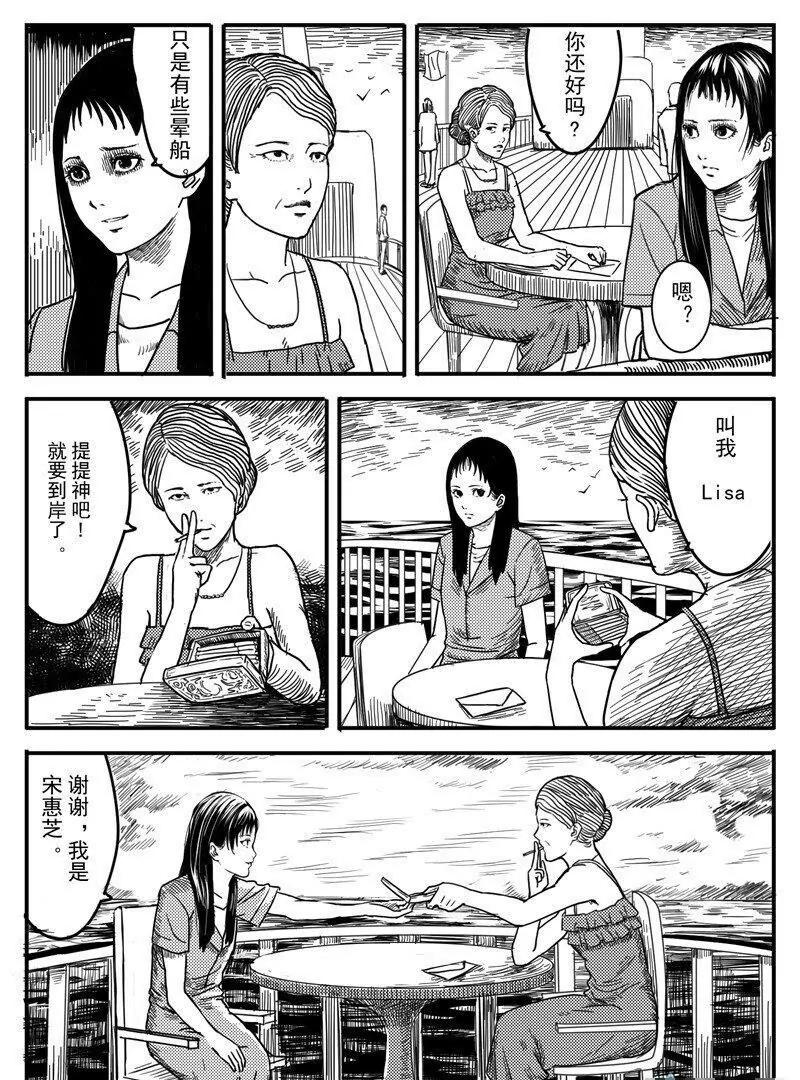 第 27 页