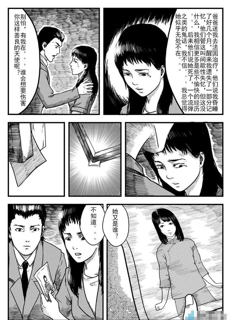 第 20 页