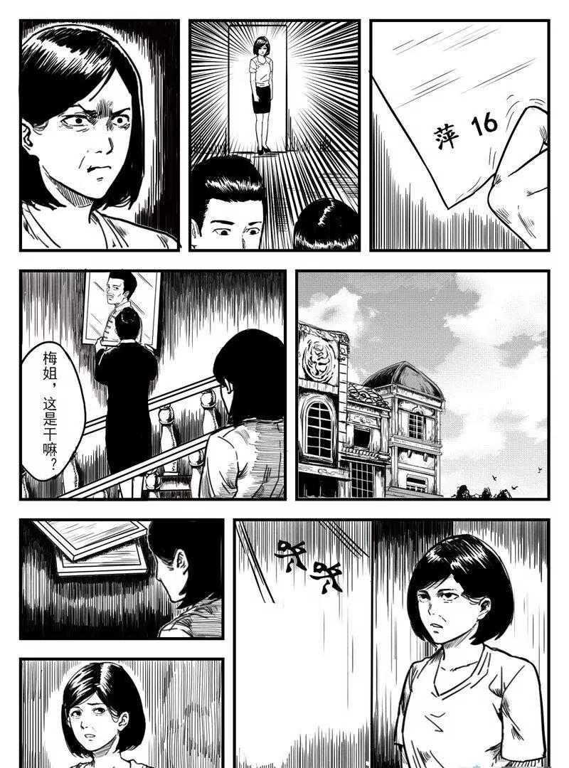 第 22 页