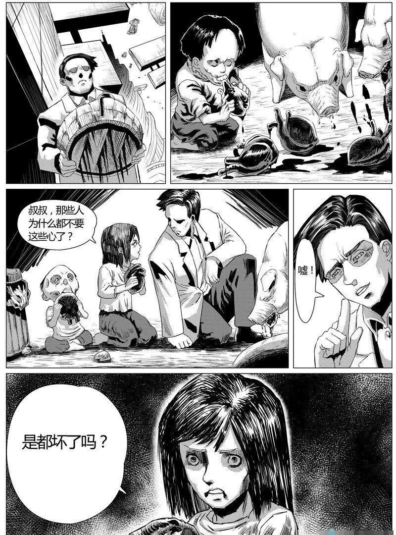 第 35 页
