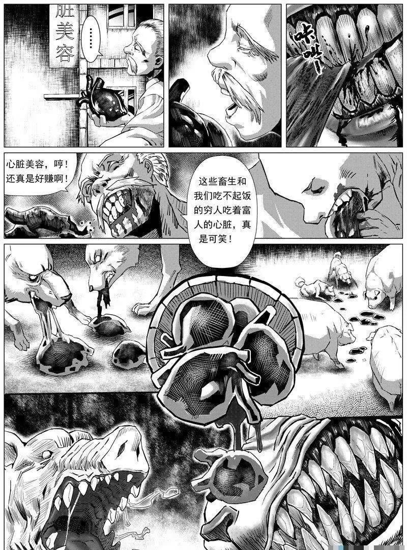 第 37 页