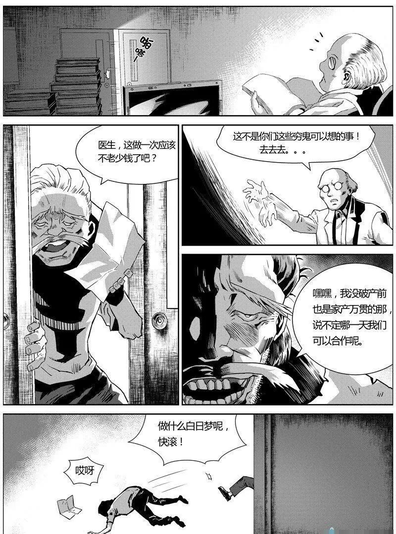第 39 页