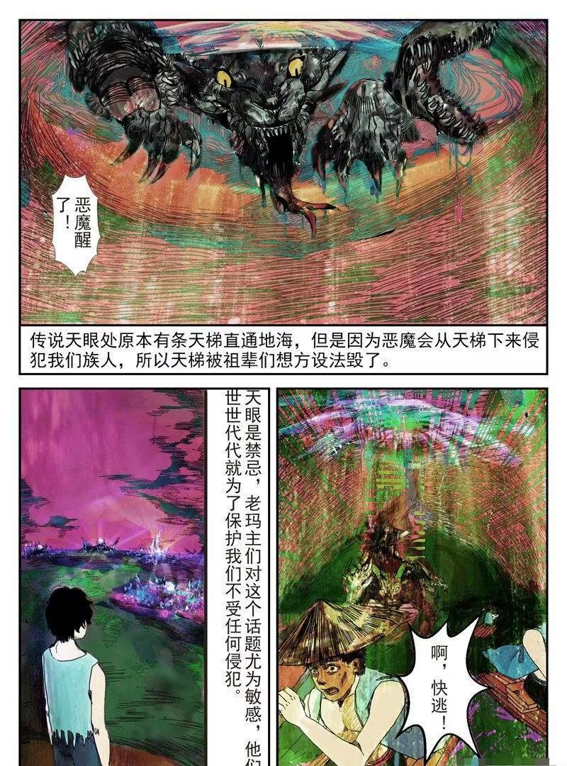 第 19 页