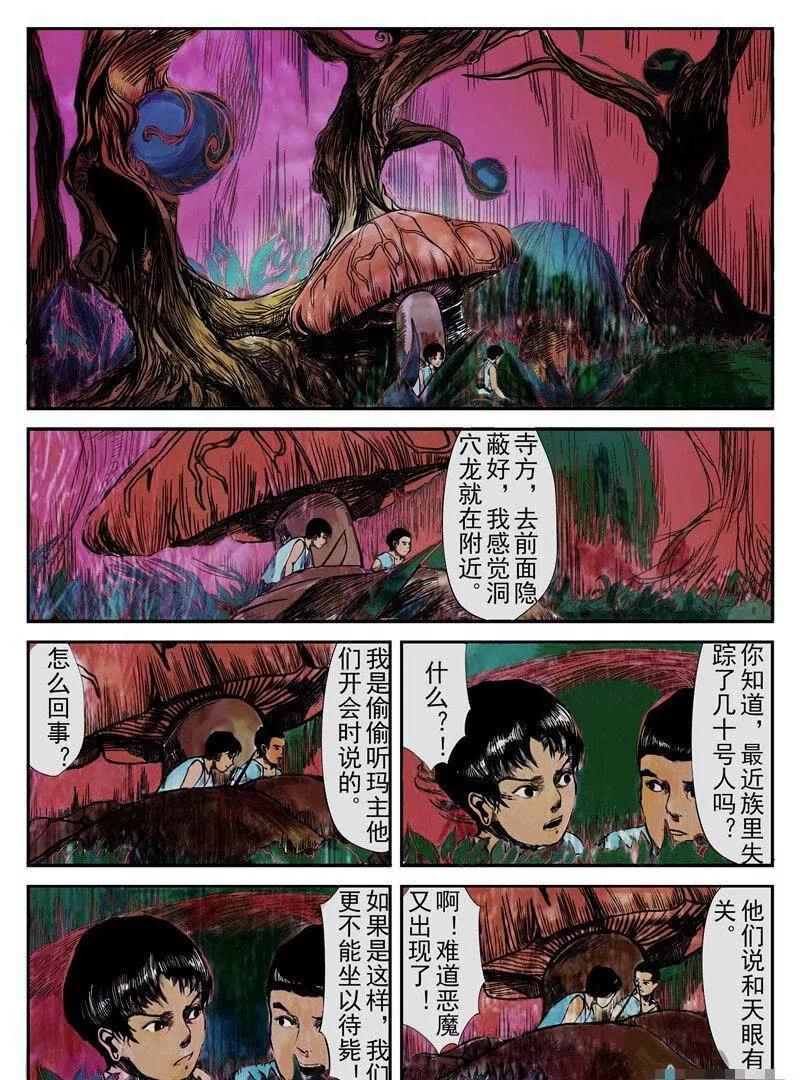 第 21 页