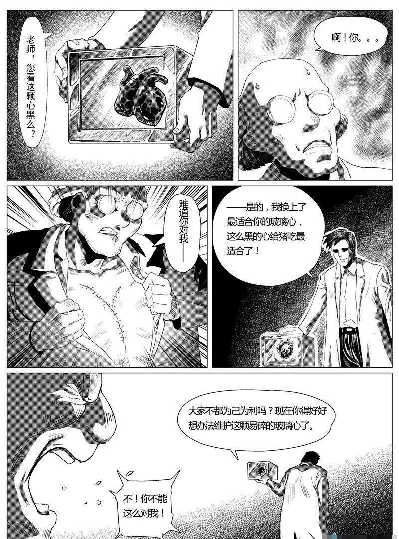 第 25 页
