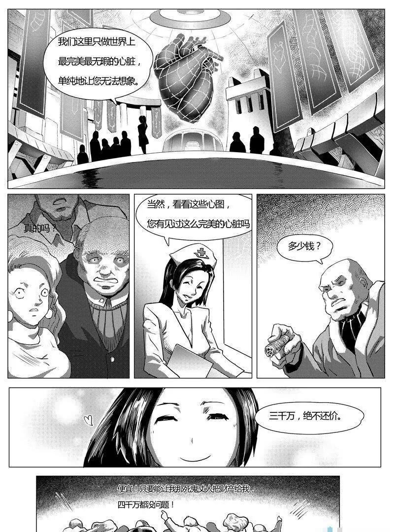 第 31 页