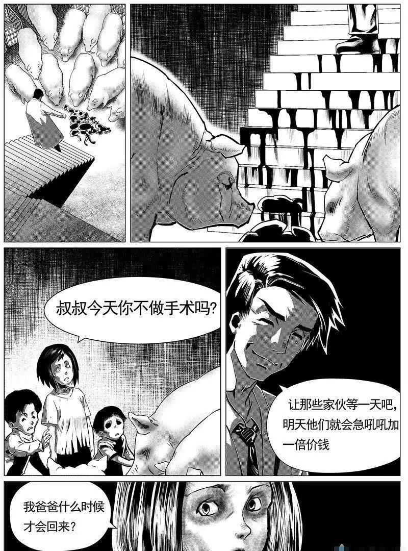 第 35 页