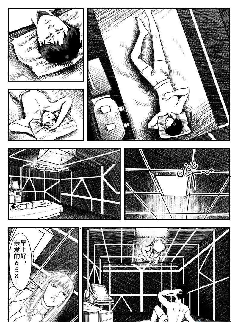 第 13 页