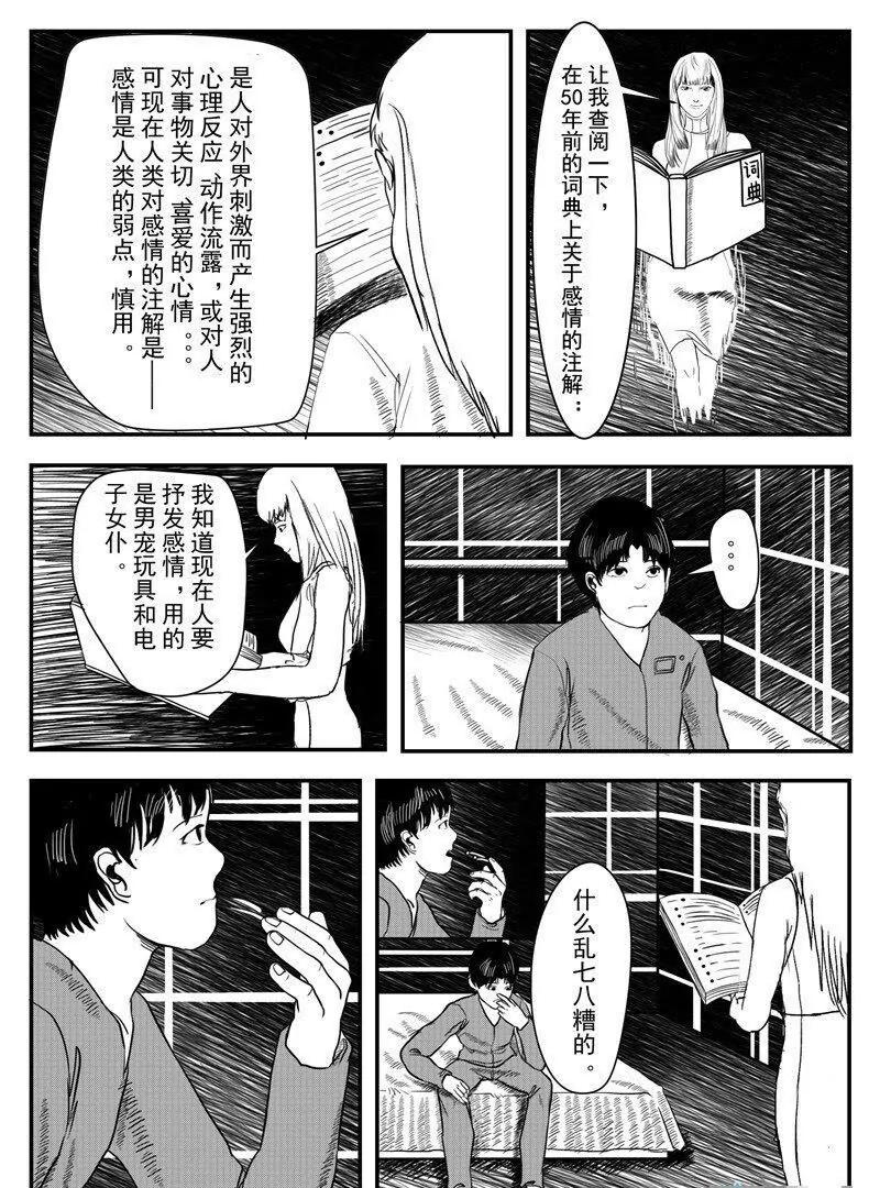 第 15 页