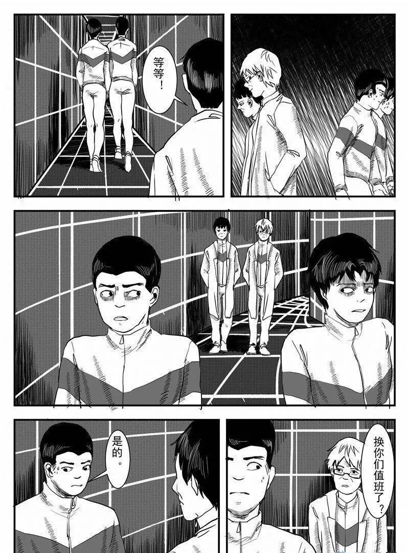 第 21 页