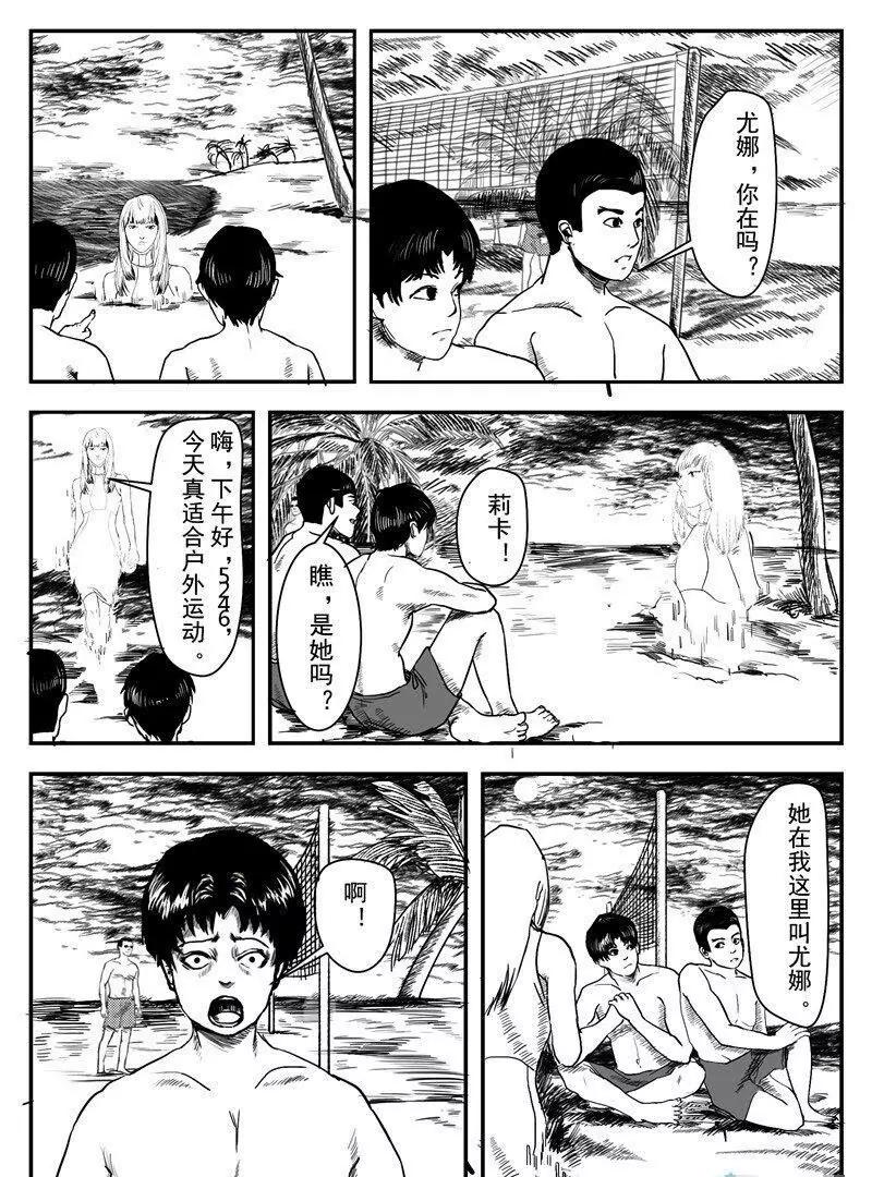 第 5 页
