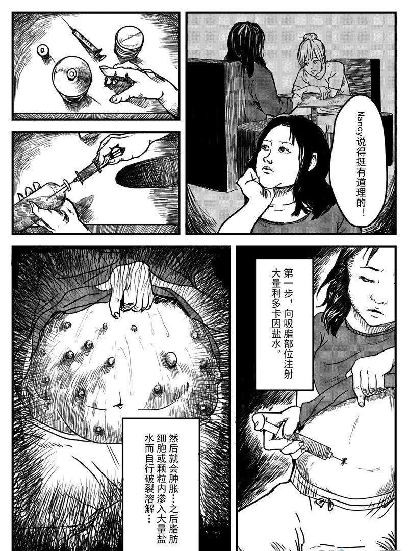 第 27 页