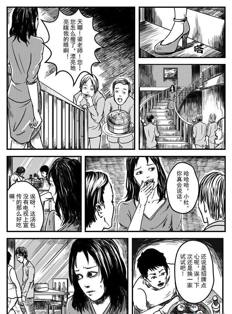 第 35 页